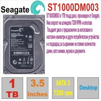 HDD 3.5` SATA 1 TB SEAGATE ST1000DM003, снимка 1 - Твърди дискове - 40572948