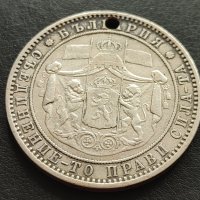 Сребърна монета 5 лева 1885г. КНЯЖЕСТВО БЪЛГАРИЯ СЪЕДИНЕНИЕТО ПРАВИ СИЛАТА ЗА КОЛЕКЦИОНЕРИ 58188, снимка 9 - Нумизматика и бонистика - 42479104