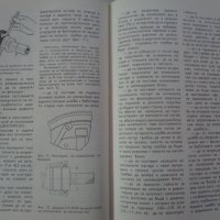 Книга Аз Ремонтирам Волга ГаЗ 24 на Български език Техника София 1988 година, снимка 10 - Специализирана литература - 37650987