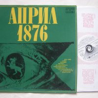 ВХА 1958 - Април 1876: нови хорови творби от български композитори, посветени на 100-годишнината от , снимка 2 - Грамофонни плочи - 35529966