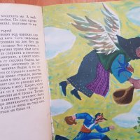 1961г.Златоруния овен-приказки на югославските народи, снимка 3 - Детски книжки - 40601177
