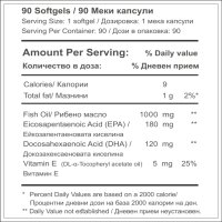 OMEGA 3 + VIT.E 90 SOFTGELS, снимка 2 - Хранителни добавки - 44246037