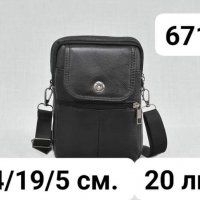 Мъжки чанти/чантички естествена кожа, снимка 11 - Чанти - 40219714