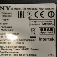 SONY KDL-50W828B, снимка 3 - Телевизори - 39793676