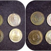 Лотове стари монети от НРБ – 1,2,5,20 ст., снимка 1 - Нумизматика и бонистика - 38467432