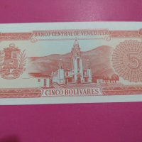 Банкнота Венецуела-16383, снимка 3 - Нумизматика и бонистика - 30574387
