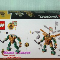 Продавам лего LEGO Ninjago 71781 - Битката на робота на Лойд EVO, снимка 2 - Образователни игри - 39369663
