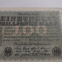 Райх банкнота - Германия - 100 Милиона марки / 1923 година - 17896, снимка 4 - Нумизматика и бонистика - 31029597