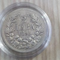 2 лева 1891 година, сребро , снимка 1 - Нумизматика и бонистика - 38091885