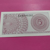 Банкнота Индонезия-15773, снимка 3 - Нумизматика и бонистика - 30547142