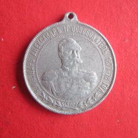 Възпоменателен медал Шипка 1902 , снимка 2 - Колекции - 35217571