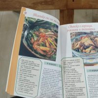 Кулинарна книга Китайска и Азиатска кухня, снимка 5 - Енциклопедии, справочници - 36876071