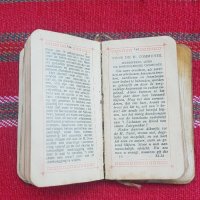 Малка католическа книга Библия, снимка 3 - Антикварни и старинни предмети - 37939759
