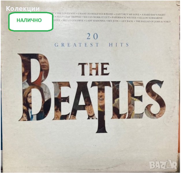Грамофонни плочи на Бийтълс Beatles ЧАСТ 2, снимка 1