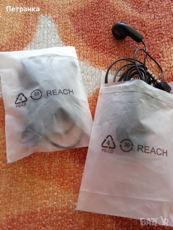 На вашето внимание - нови слушалки, снимка 1