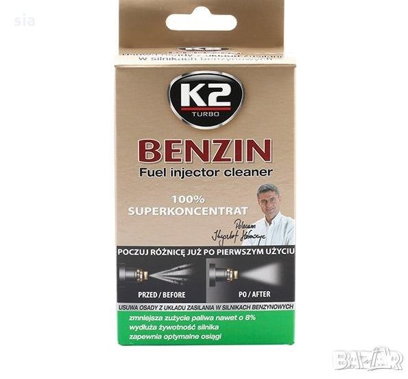 Добавка за бензин K2, 50 мл., снимка 1