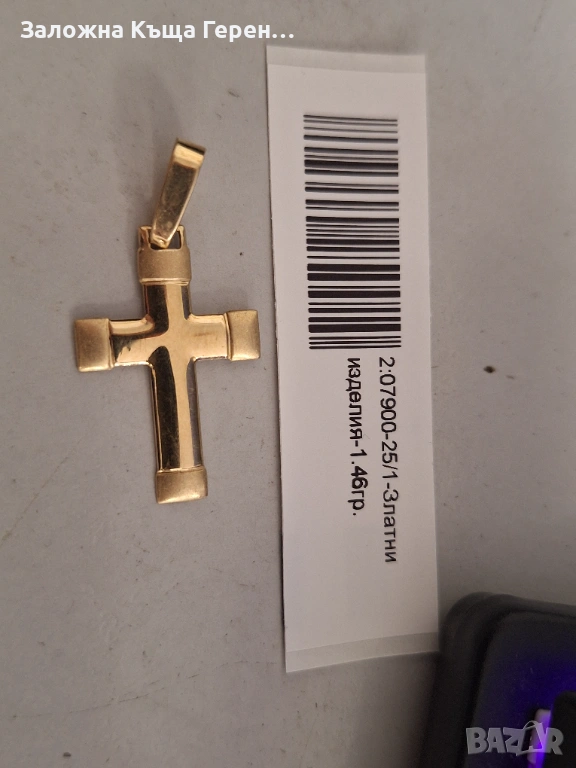 Златна Висулка Кръст - 14к. - 1,86гр., снимка 1