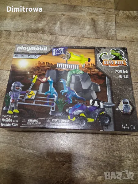Конструктор Playmobil Jaden Raptor Adventure 70866, снимка 1