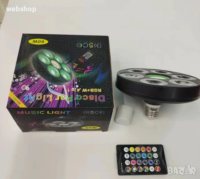 Многофункционална LED RGB Диско Лампа 4 в 1 с Фасунга и Дистанционно, снимка 1