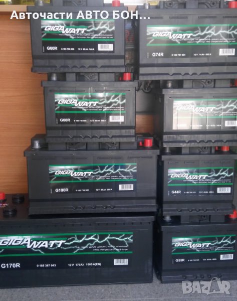 АКУМУЛАТОРИ GIGAWATT, снимка 1