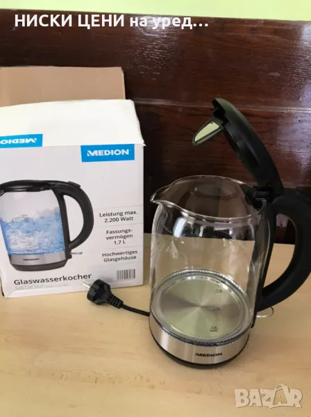 Електрическа кана Medion  1,7l MD 19748, снимка 1