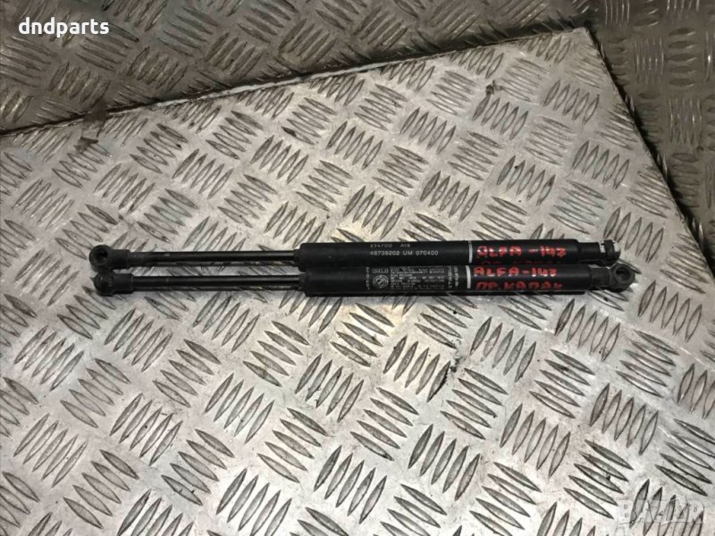 Амортисьори преден капак за Alfa Romeo 147, 2000г., снимка 1