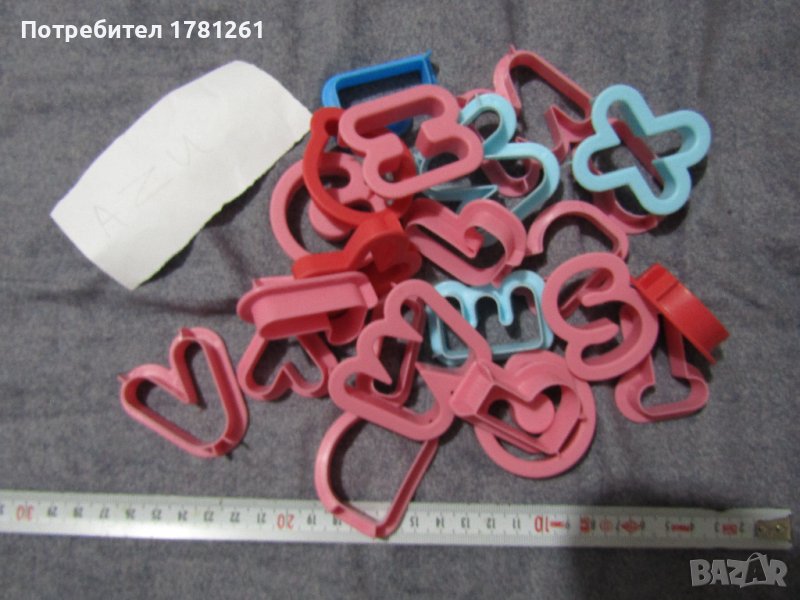 Букви- формички, снимка 1