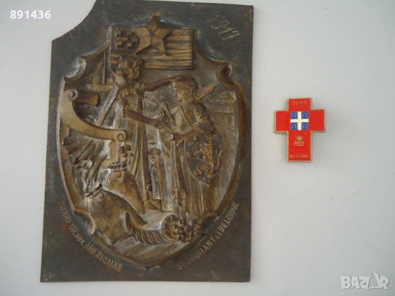 Стар плакет  първа световна война железен 1914 - 1917, снимка 1