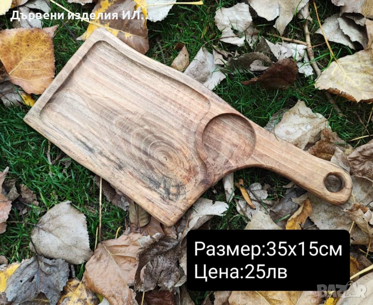 Дървени дъски и плата, снимка 1