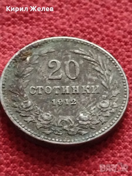 Монета 20 стотинки 1912г. Царство България за колекция декорация - 25048, снимка 1