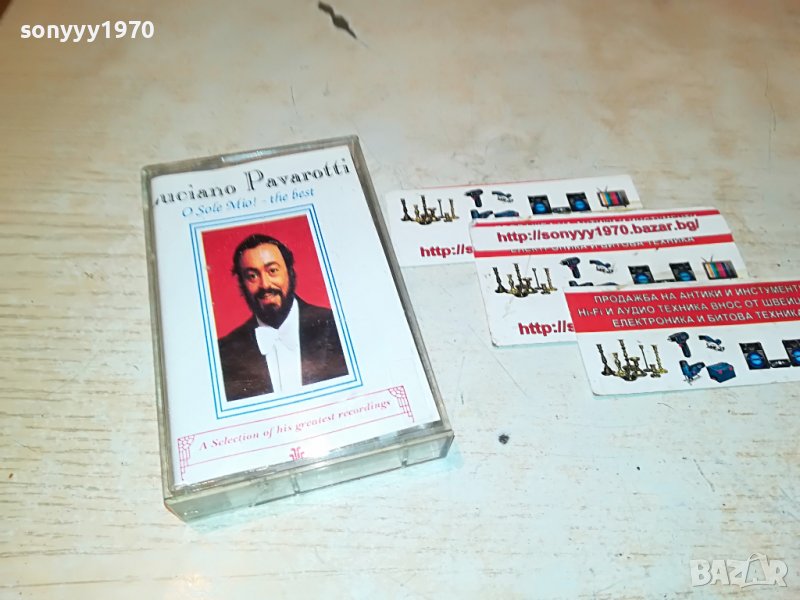 luciano pavarotti o sole mio 0211221837, снимка 1