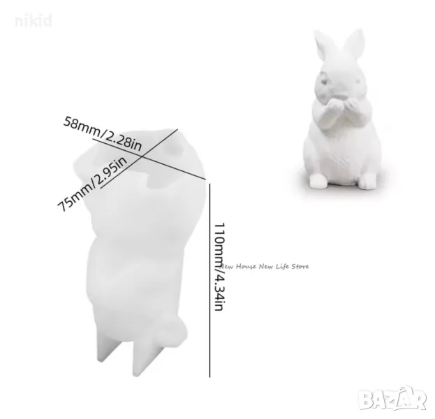 3D Изправен заек зайче с лапи на муцуна силиконов молд форма фондан шоколад гипс свещ декор смола, снимка 1