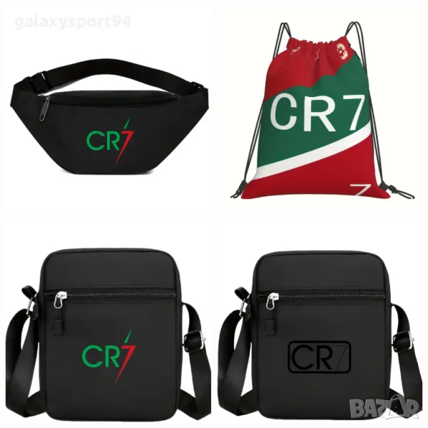 Роналдо Чантички за гърба/ рамо/ кръст CR7 Ronaldo Чантички, снимка 1