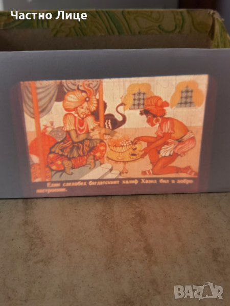 Руски Съветски СССР USSR Прожекционен Апарат за Филми, снимка 1