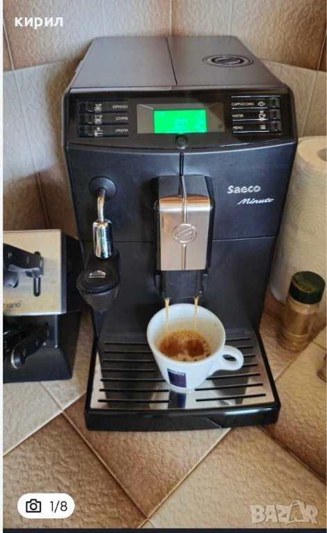 Saeco minuto кафе машина , снимка 1