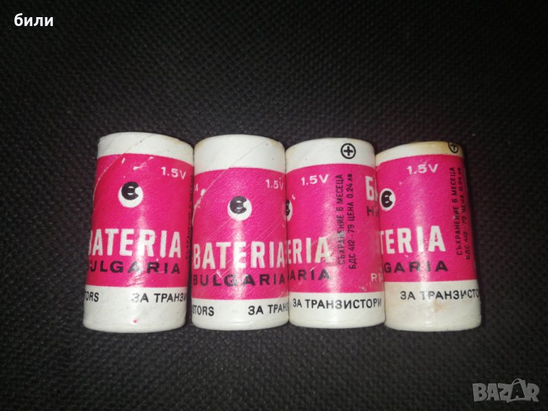 Ретро батерии , снимка 1