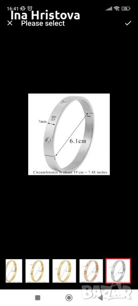 дамска гривна, стомана, снимка 1