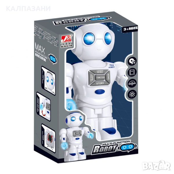 Въртящ се робот 2629 5, снимка 1