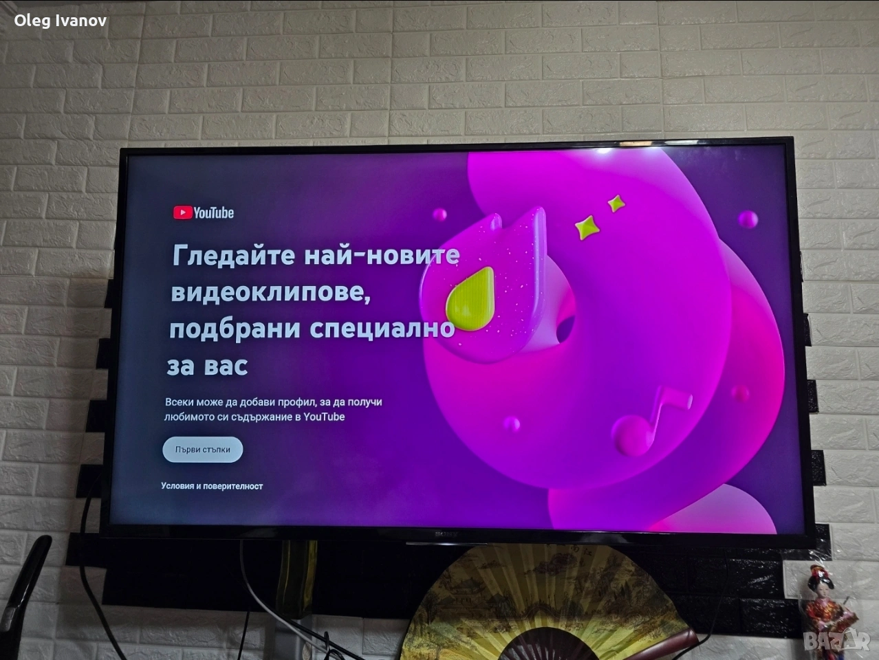 Сони ТВ, снимка 1