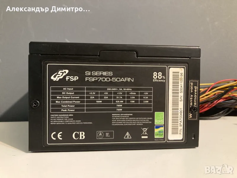 700W Захранване Fortron FSP700-50ARN 88+, снимка 1