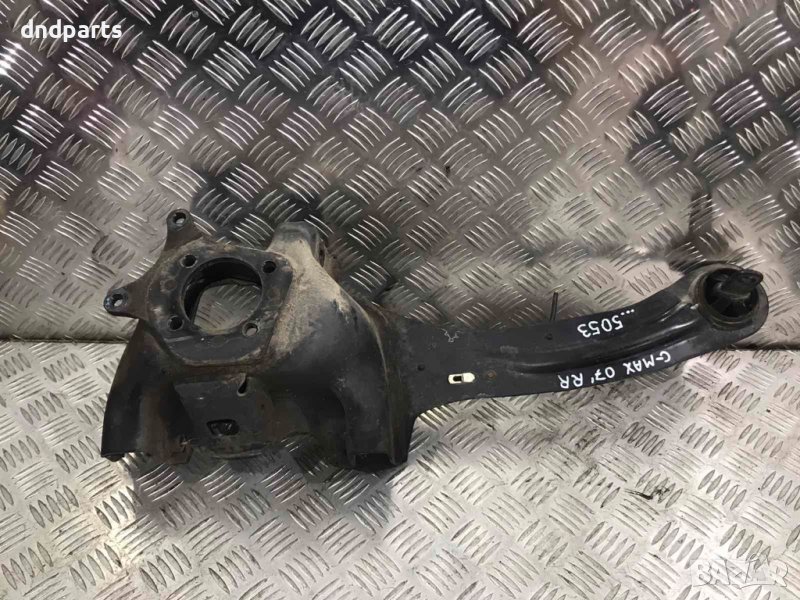 Заден десен шенкел Ford C-Max,1.8TDCI,2007г., снимка 1