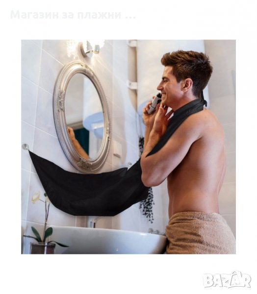 ПРЕСТИЛКА ЗА БРЪСНЕНЕ С ВЕНДУЗИ ЗА ЗАКАЧАНЕ НА ОГЛЕДАЛО - код 1927, снимка 1