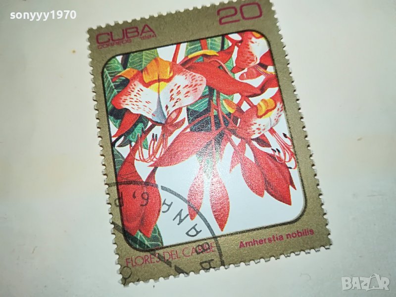 МАРКА 7 CUBA 1303231134, снимка 1