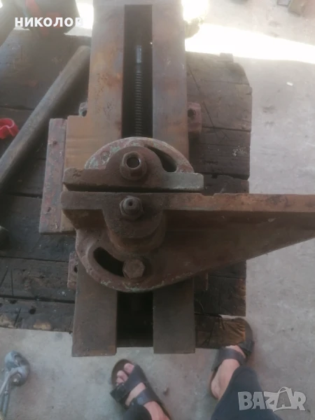 машинно менгеме , снимка 1