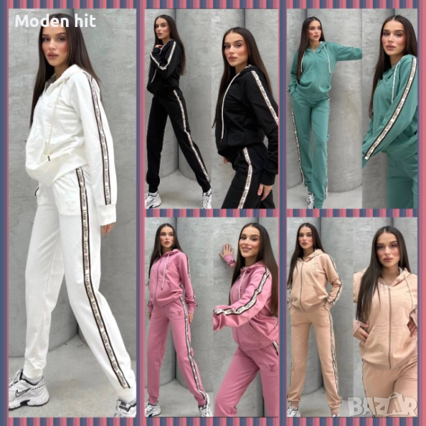 Louis Vuitton дамски екипи /суичер и долнище/ висок клас реплика, снимка 1