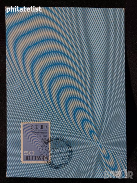 Лихтенщайн - 1979 - Карта Максимум, снимка 1