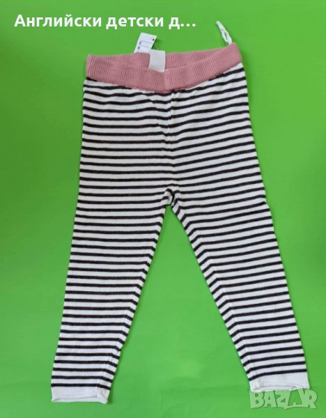 Английски детски клин-H&M , снимка 1