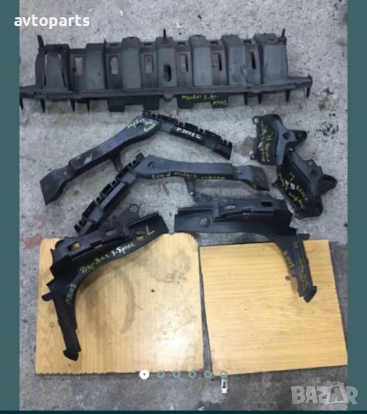 Peugeot 3008 държачи задна броня, снимка 1