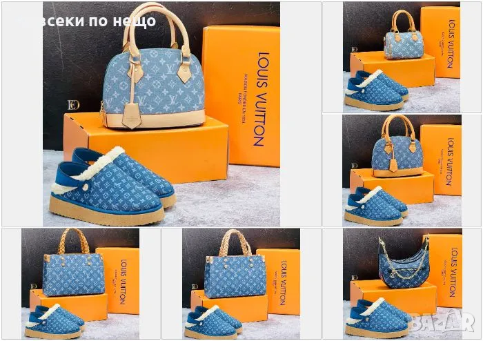 Дамски пантофи Louis Vuitton - Налични различни цветове Код D1495, снимка 1