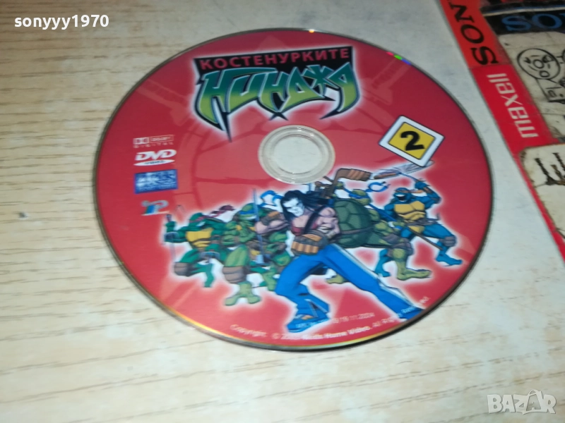 КОСТЕНУРКИТЕ НИНДЖА ДВД 2610251904, снимка 1